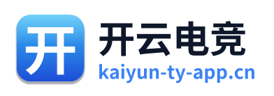 开云电竞